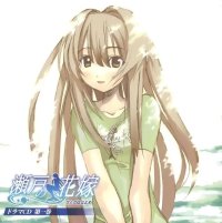 BUY NEW seto no hanayome - 142912 Premium Anime Print Poster